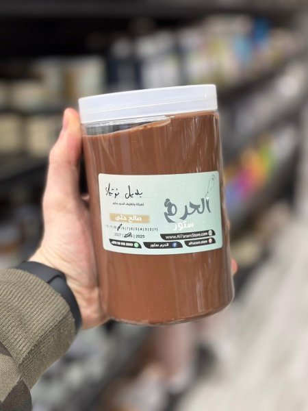 بديل نوتيلا